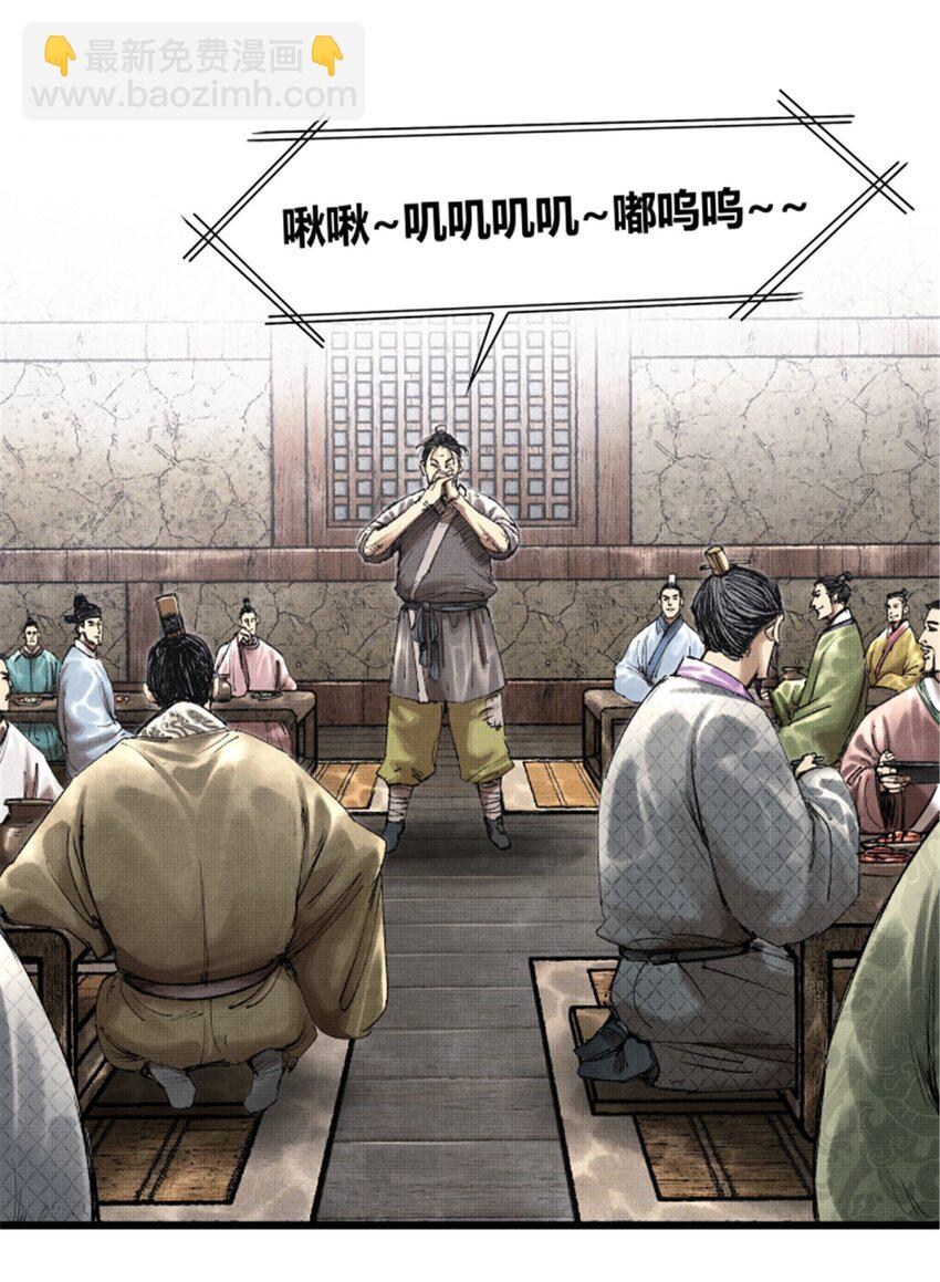 69 信步长安-第70话