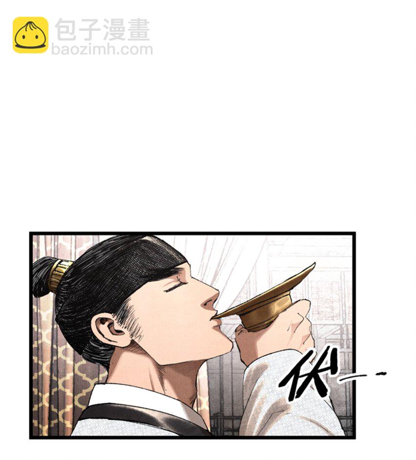 71 三个难点-第72话