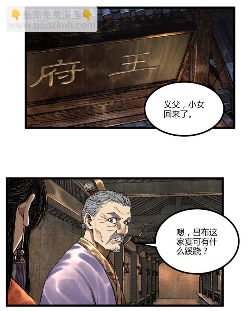 71 三个难点-第72话