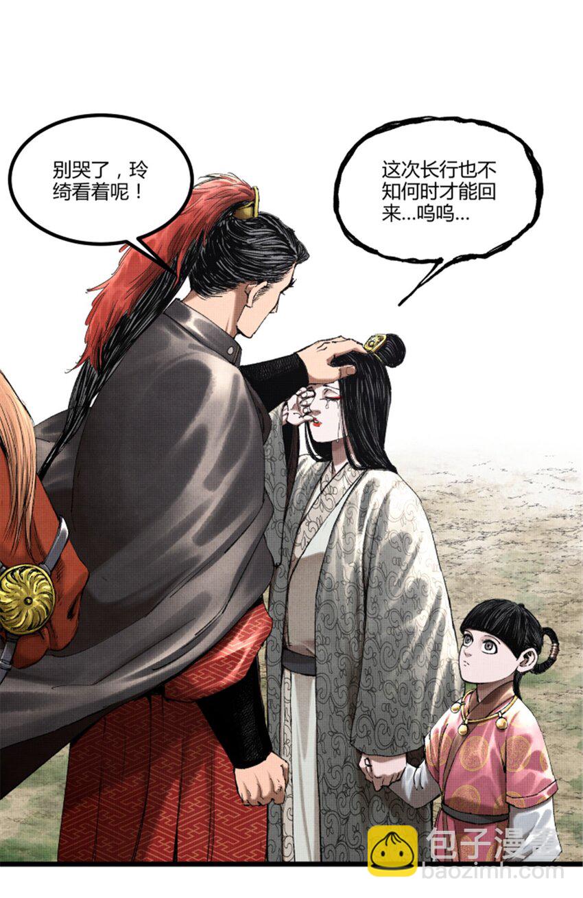 71 三个难点-第72话