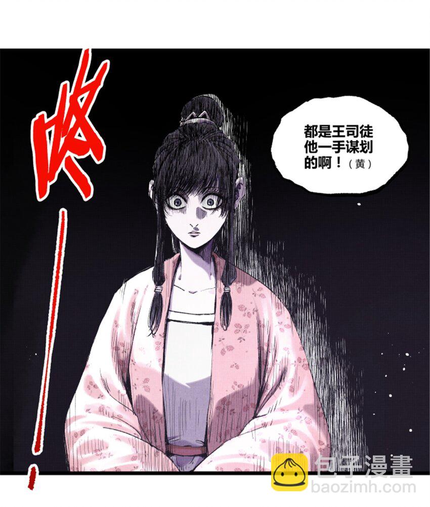 71 三个难点-第72话