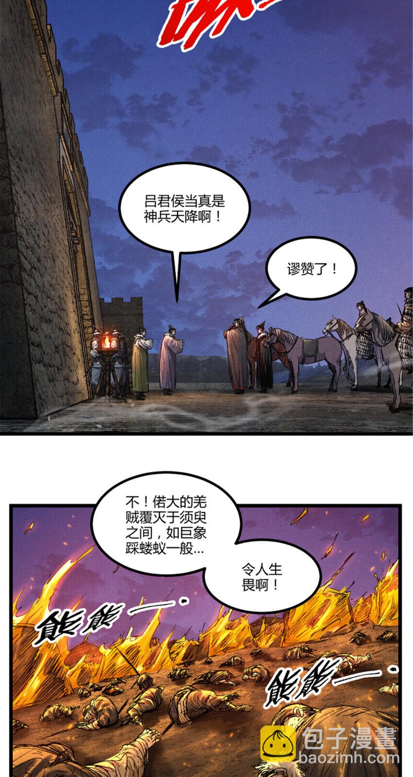 73 预判了你的预判-第74话