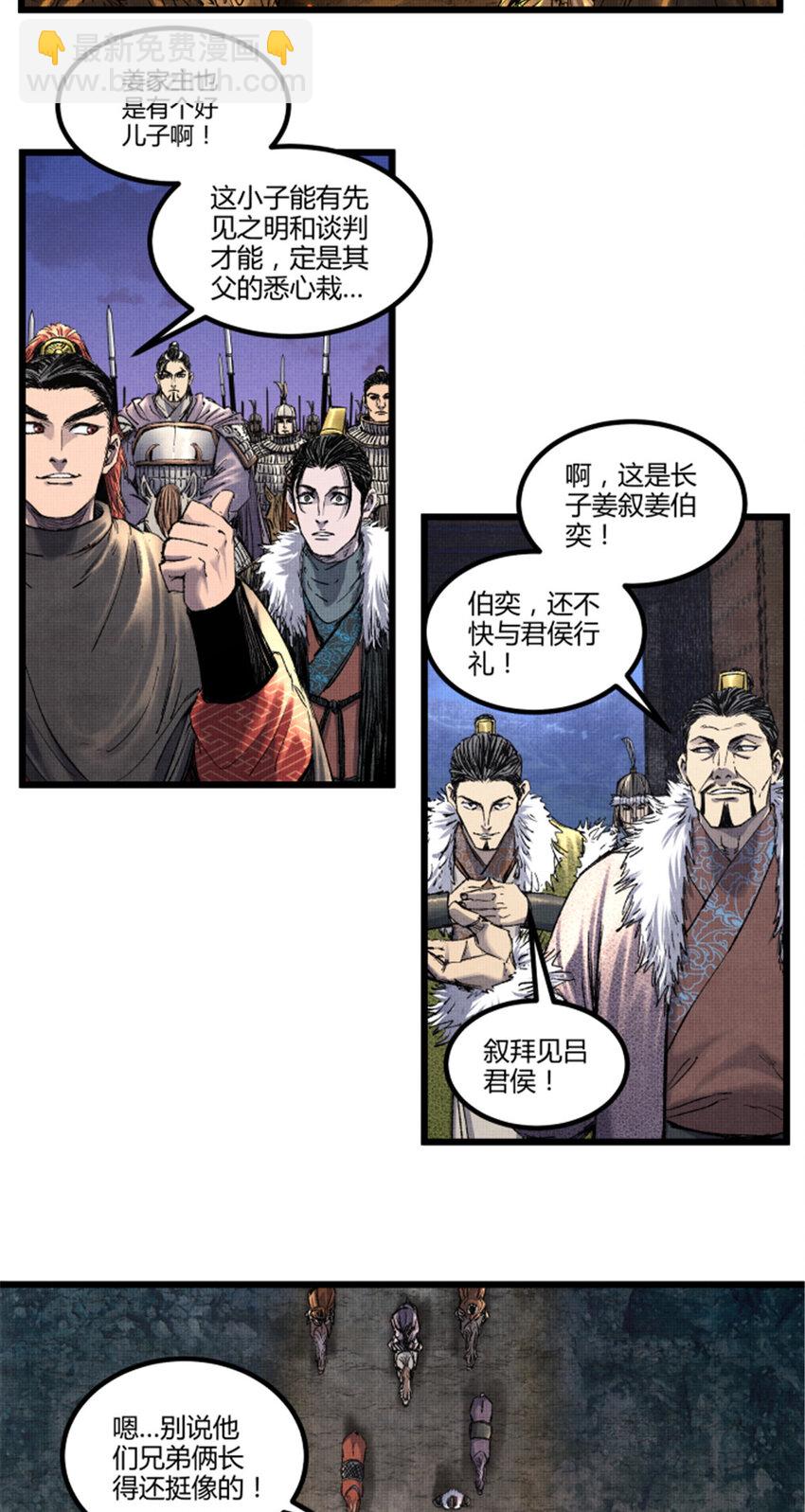 73 预判了你的预判-第74话