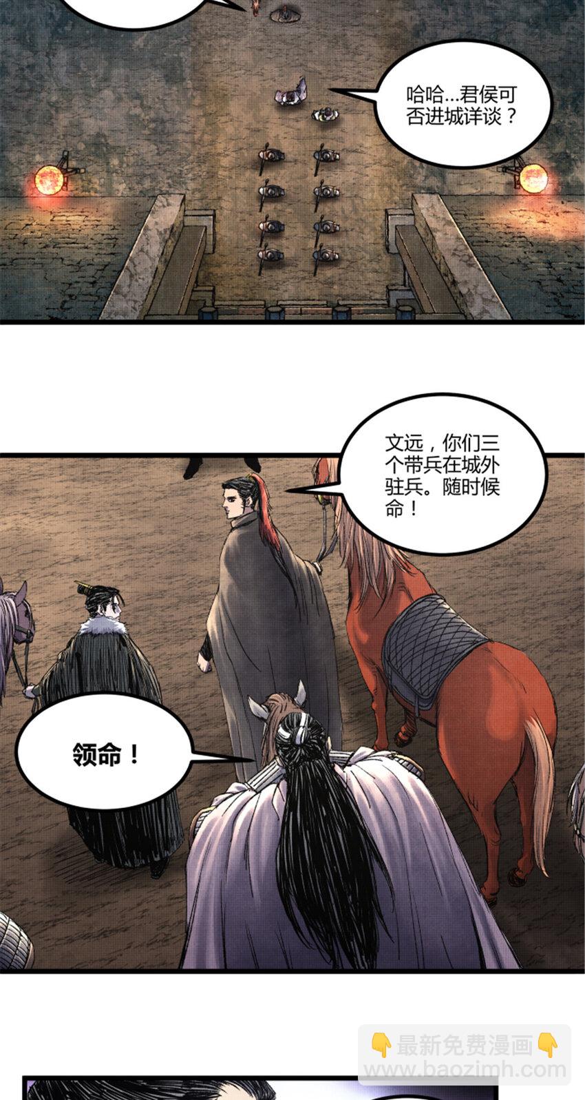 73 预判了你的预判-第74话