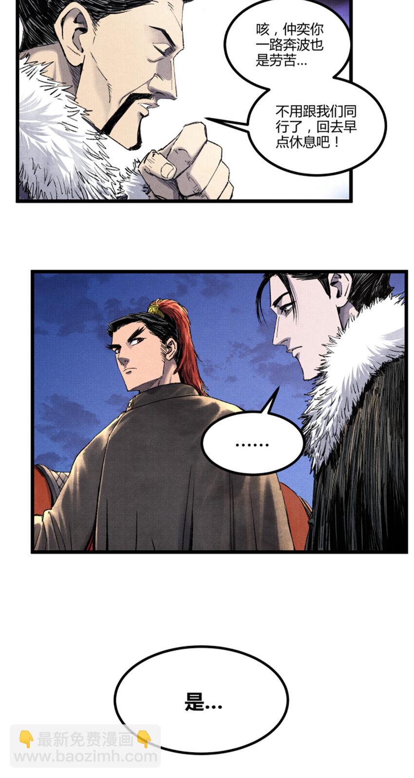 73 预判了你的预判-第74话