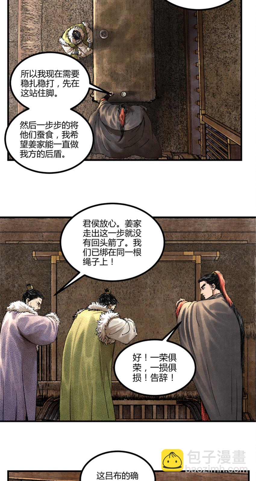 73 预判了你的预判-第74话