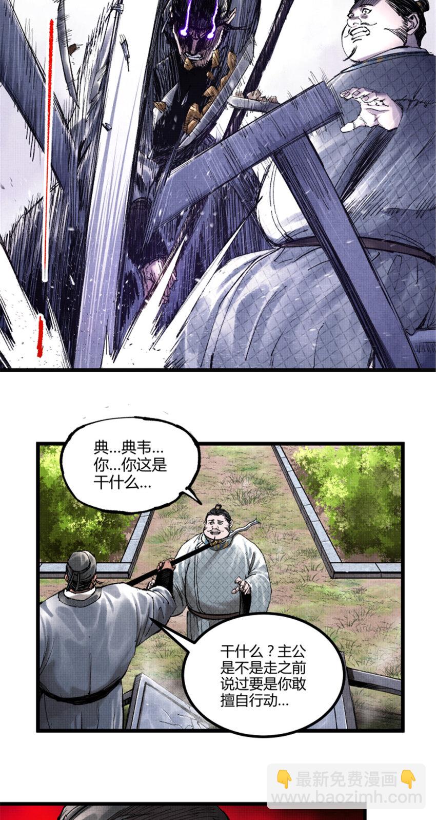 73 预判了你的预判-第74话