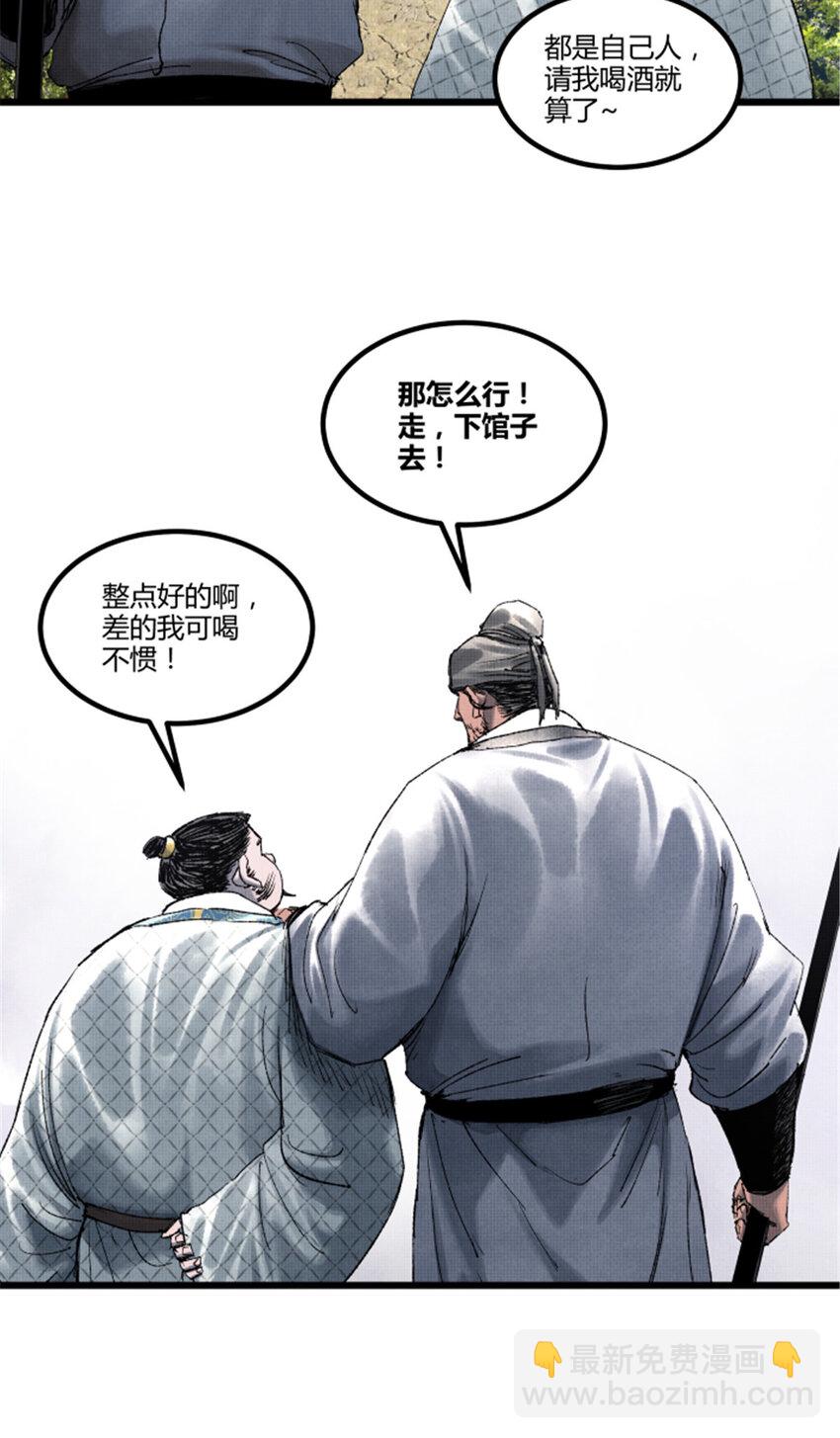 73 预判了你的预判-第74话