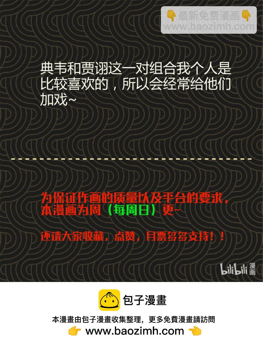 73 预判了你的预判-第74话