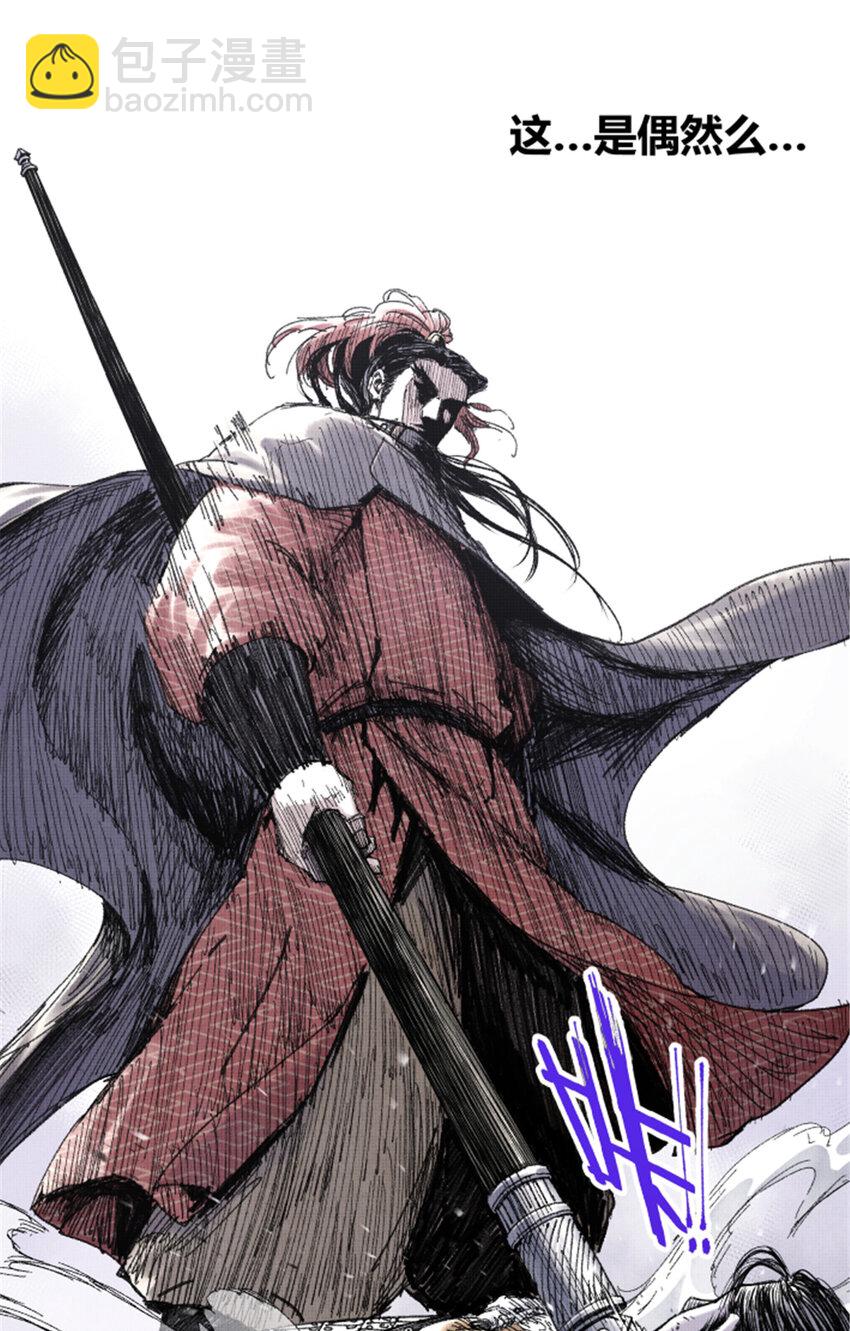 75 吕布对马超-第76话