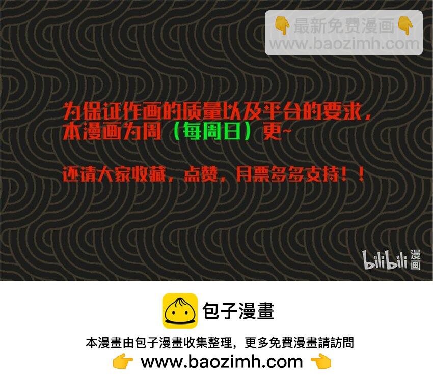 呂布的人生模擬器 - 77 將軍還是被將軍 - 1