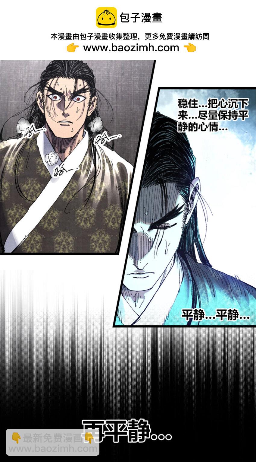 79 精神BUG-第80话