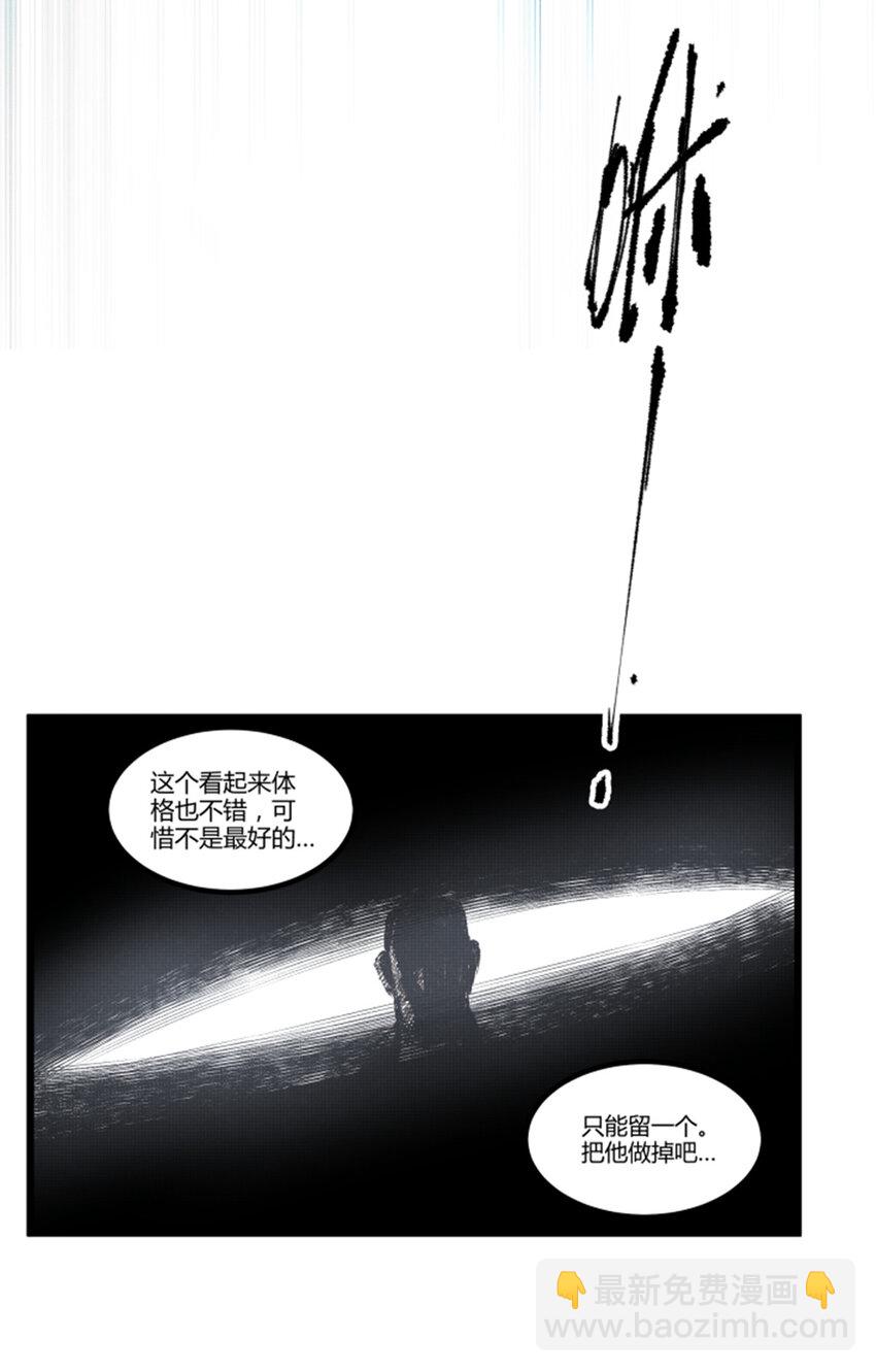 79 精神BUG-第80话