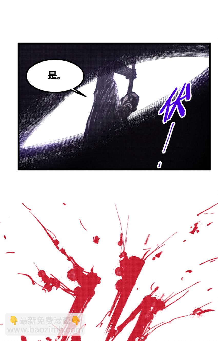 79 精神BUG-第80话