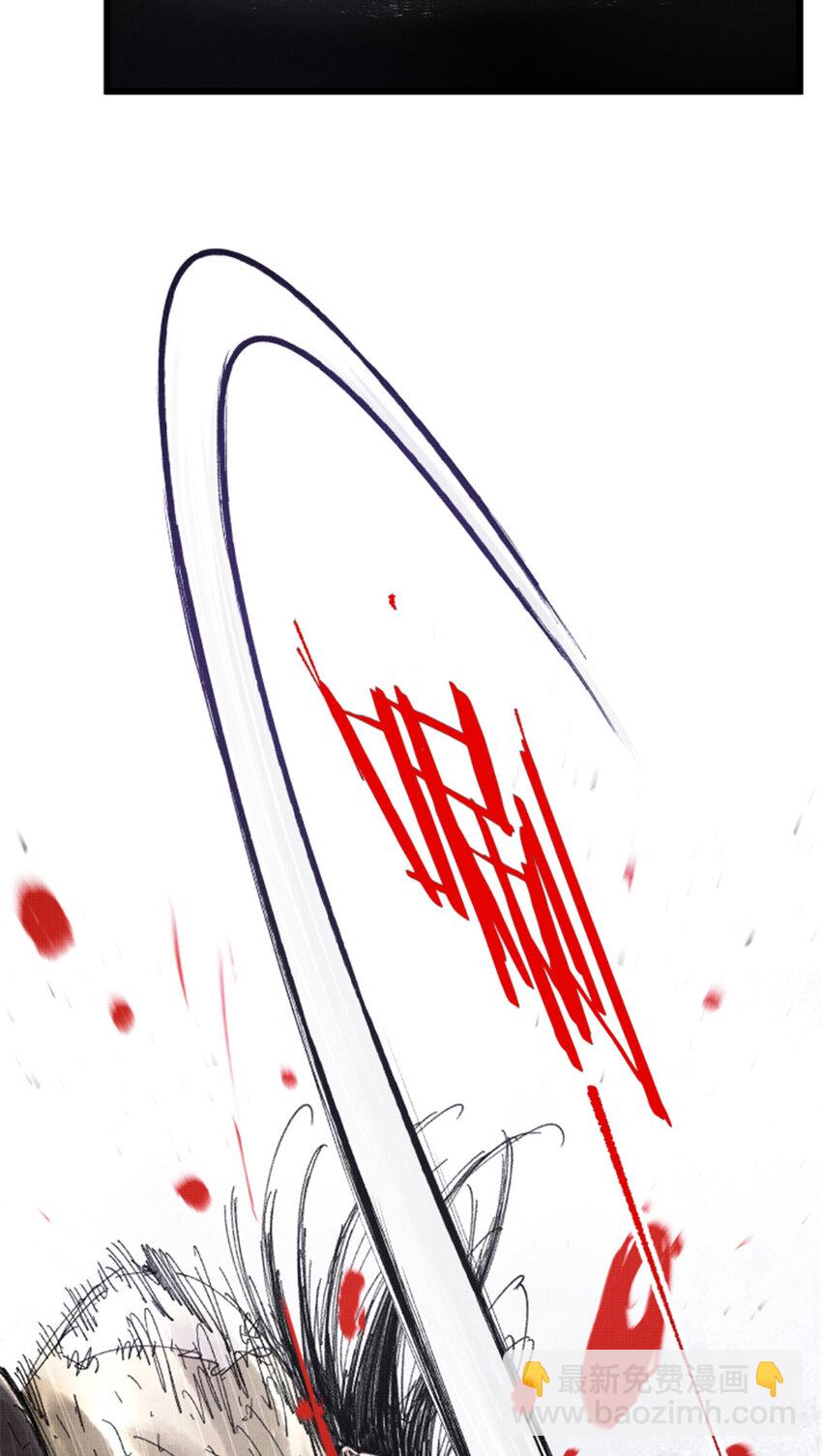 79 精神BUG-第80话