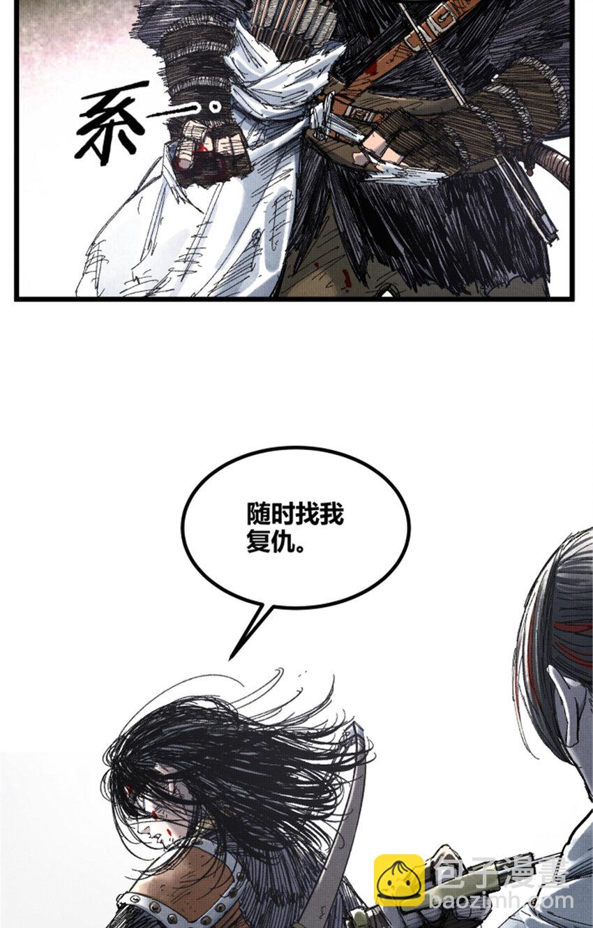 81 探索(1/2)-第82话