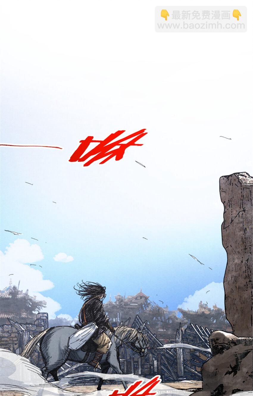 81 探索(1/2)-第82话