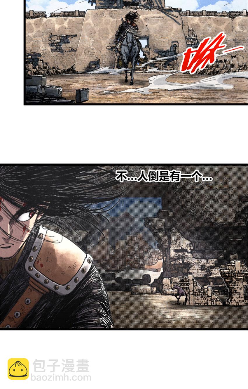 81 探索(1/2)-第82话