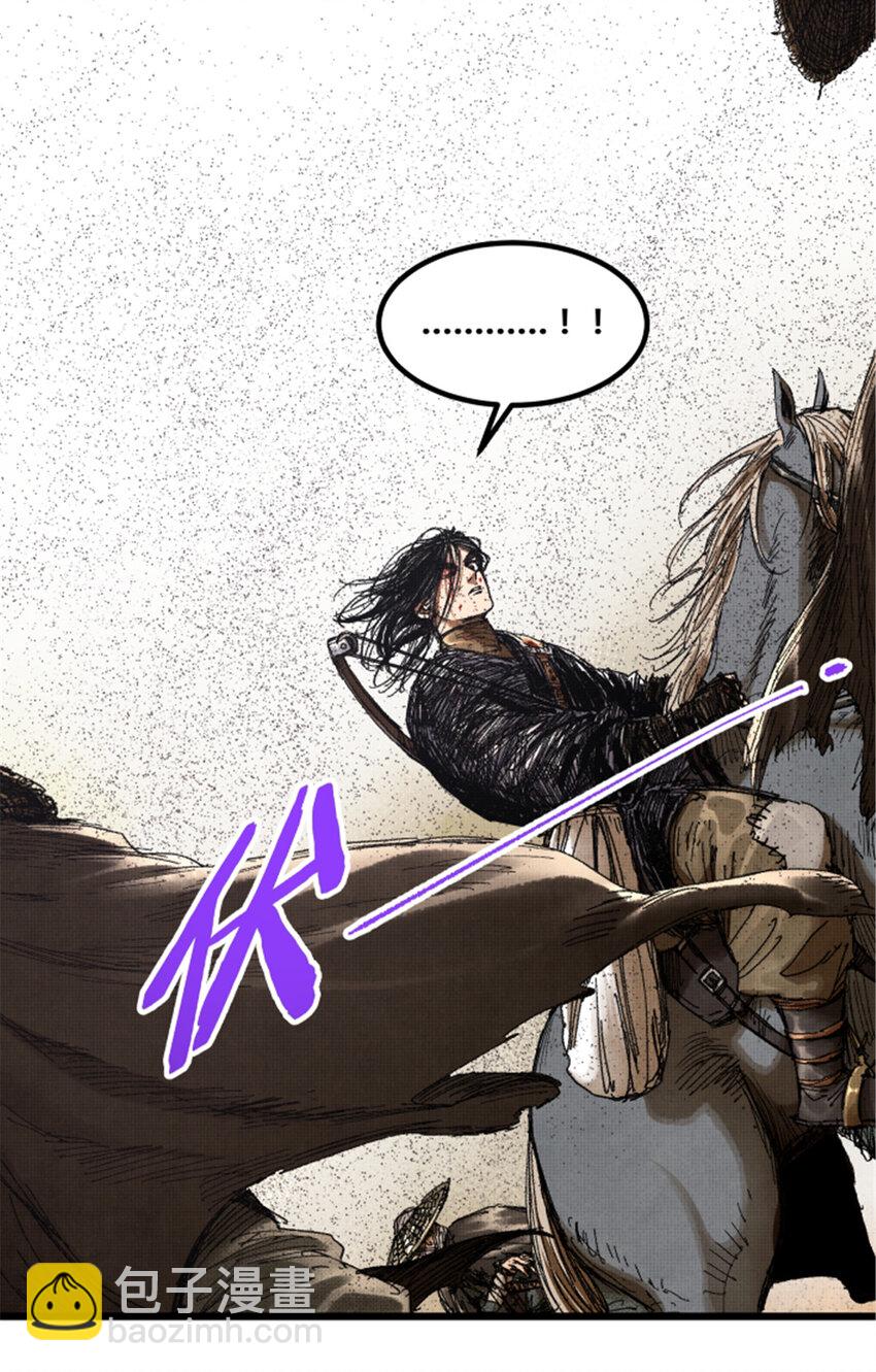 81 探索(1/2)-第82话