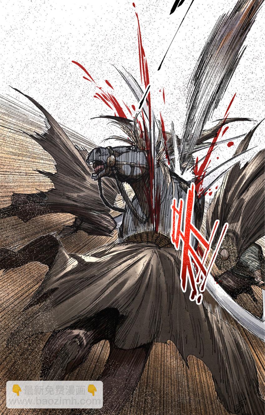 81 探索(1/2)-第82话