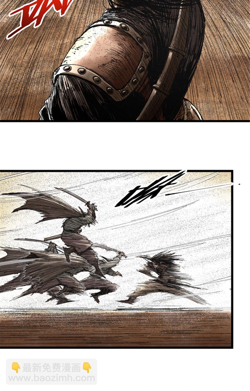 81 探索(1/2)-第82话