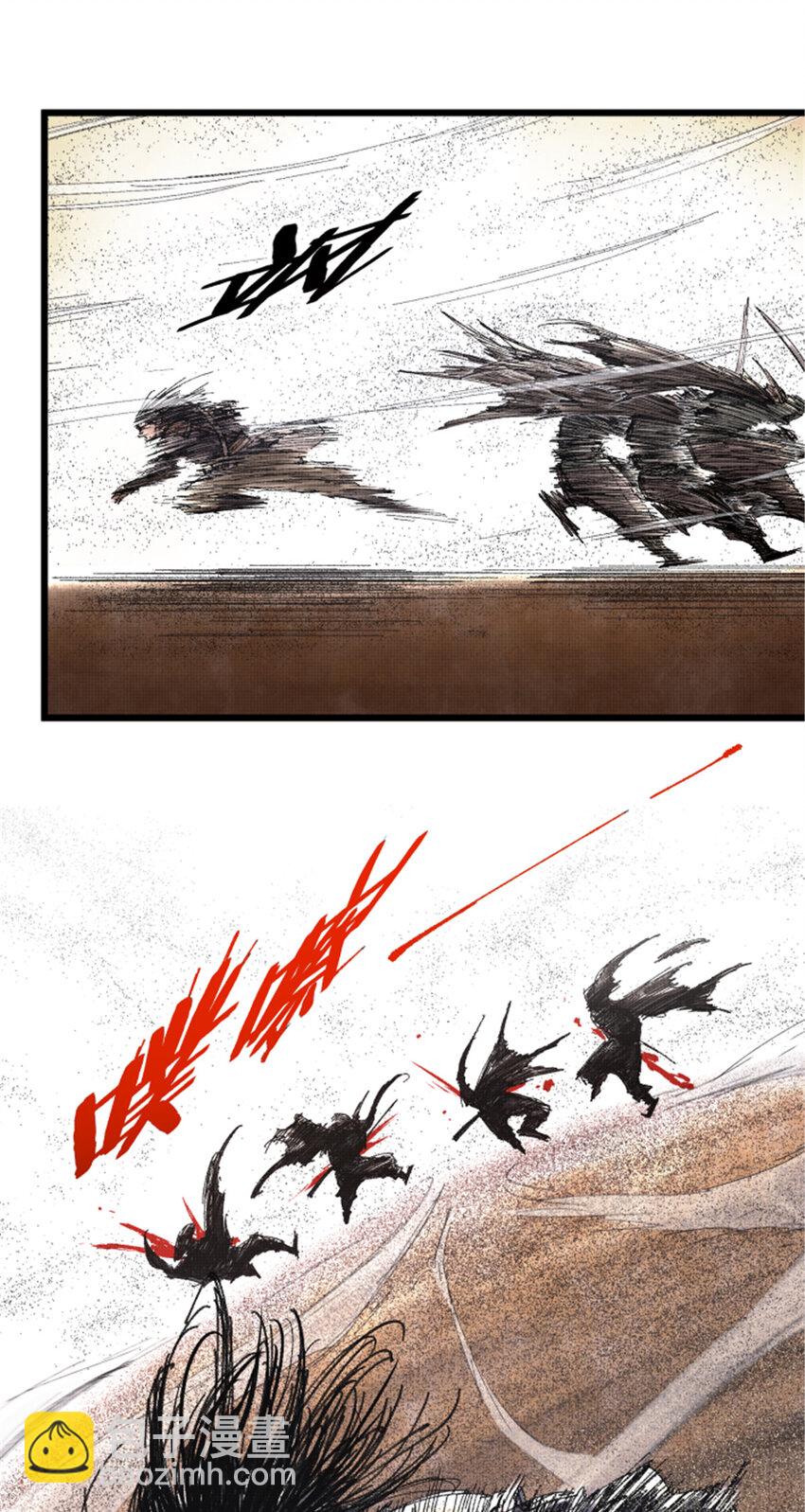 81 探索(1/2)-第82话