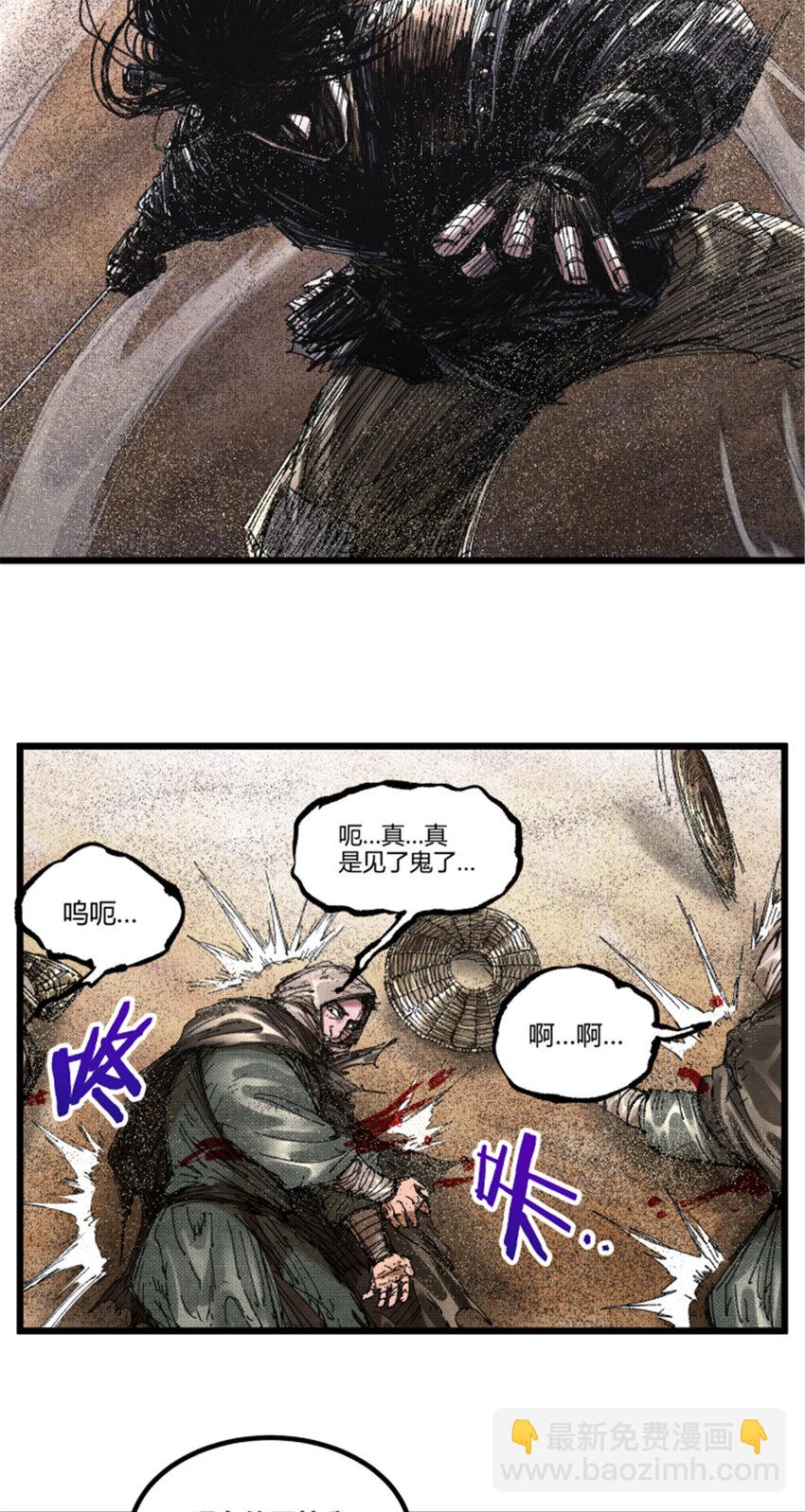 81 探索(1/2)-第82话