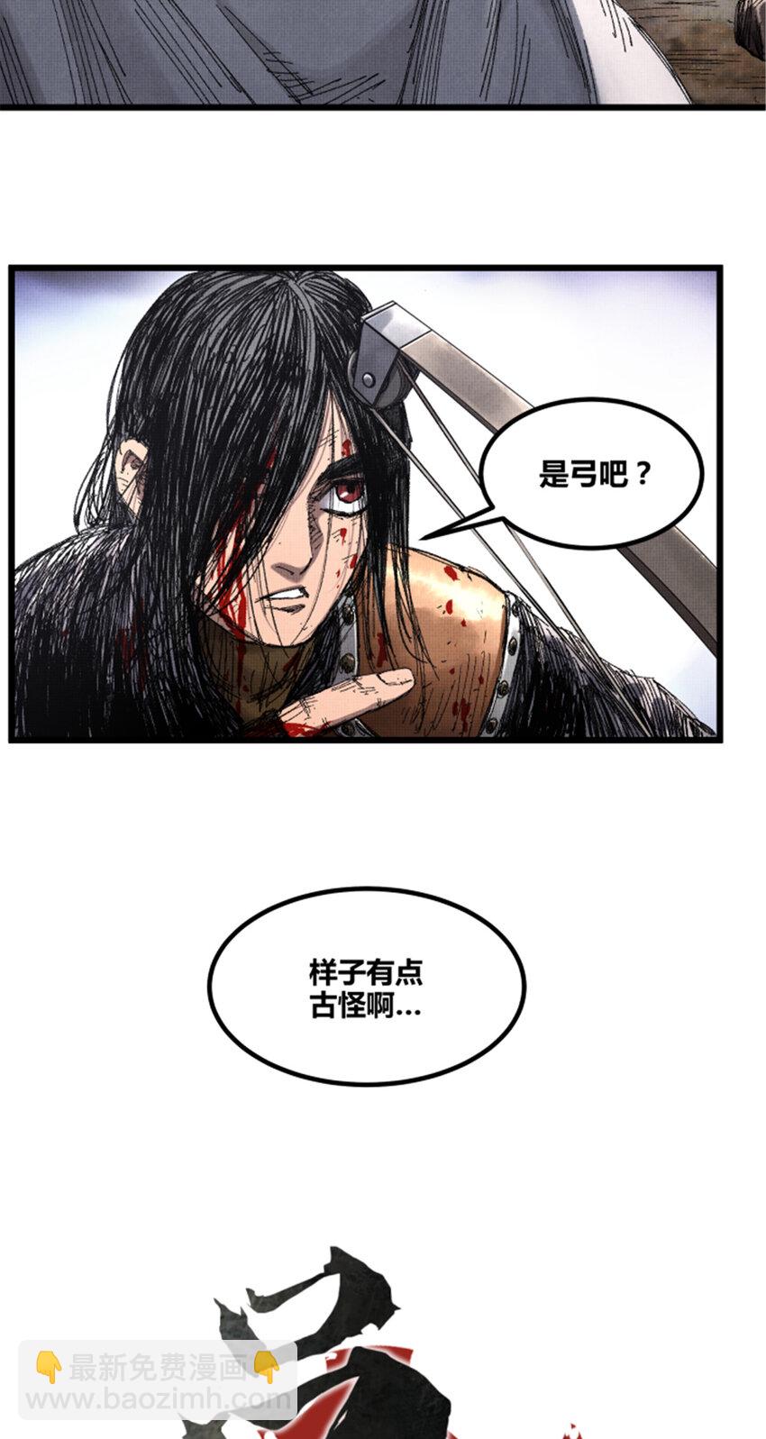 81 探索(1/2)-第82话