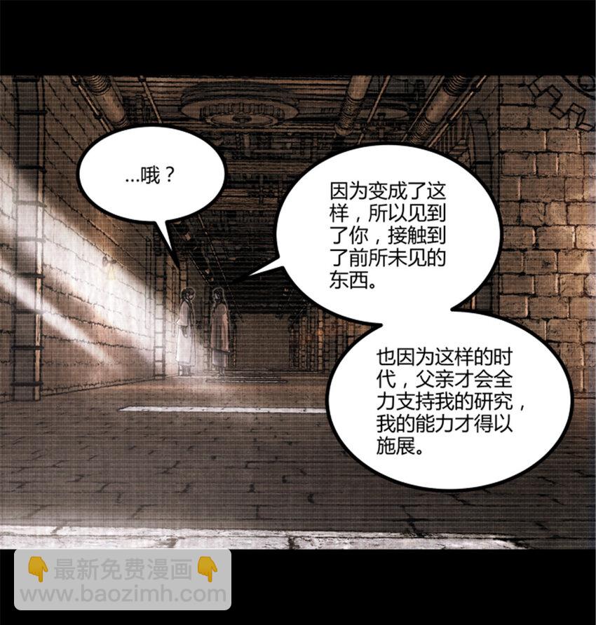 93 愧疚(1/2)-第94话