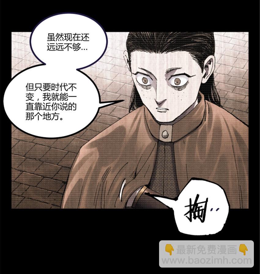 93 愧疚(1/2)-第94话