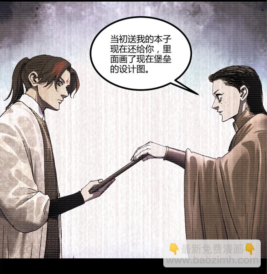 93 愧疚(1/2)-第94话