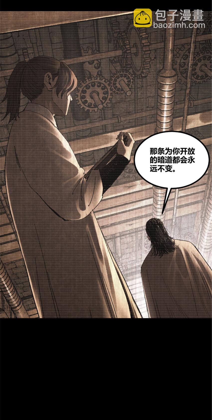 93 愧疚(1/2)-第94话