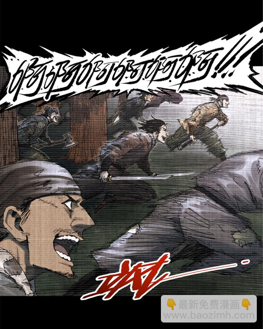 93 愧疚(1/2)-第94话