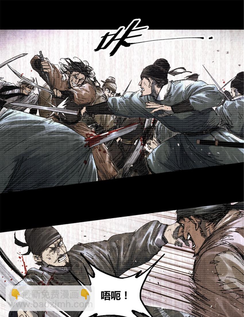 93 愧疚(1/2)-第94话