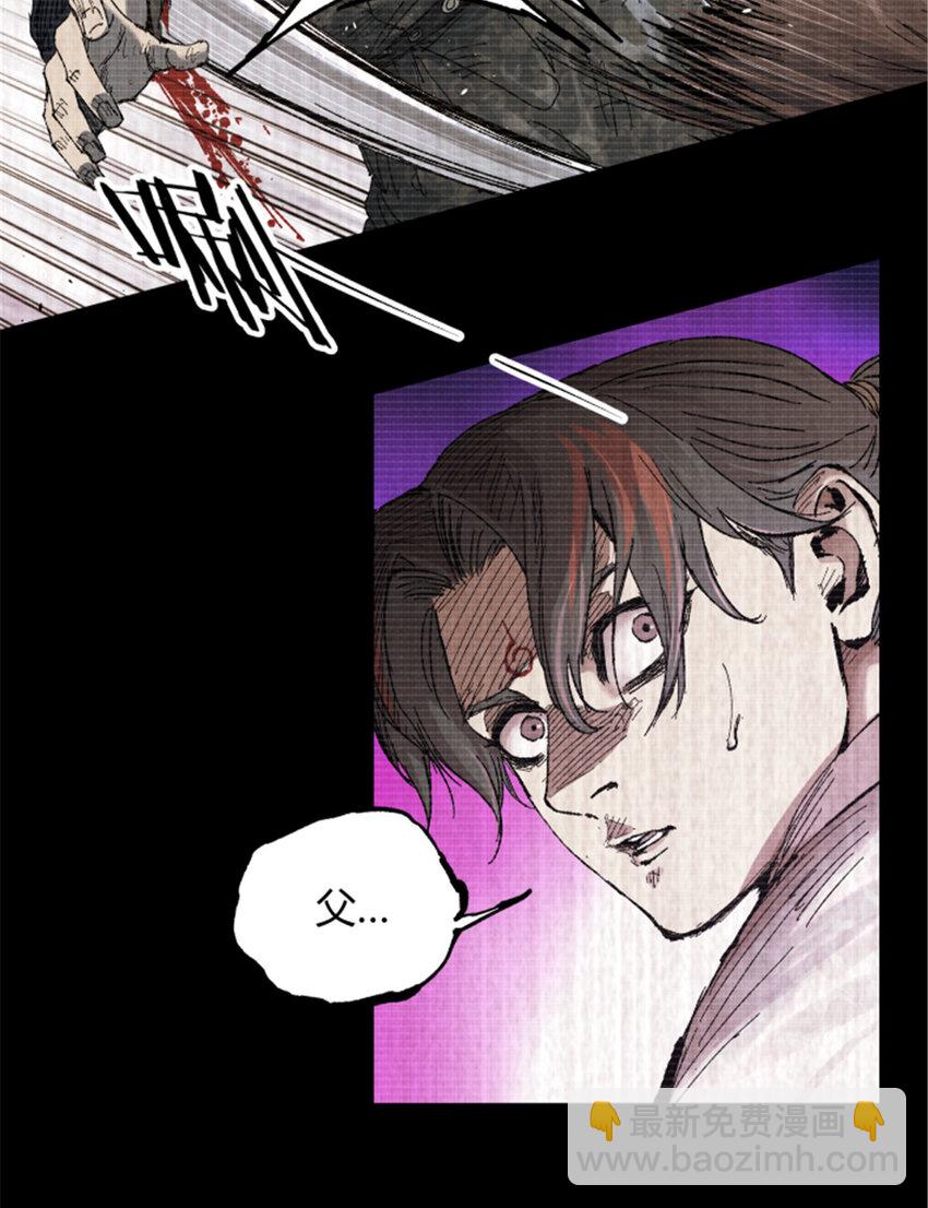 93 愧疚(1/2)-第94话