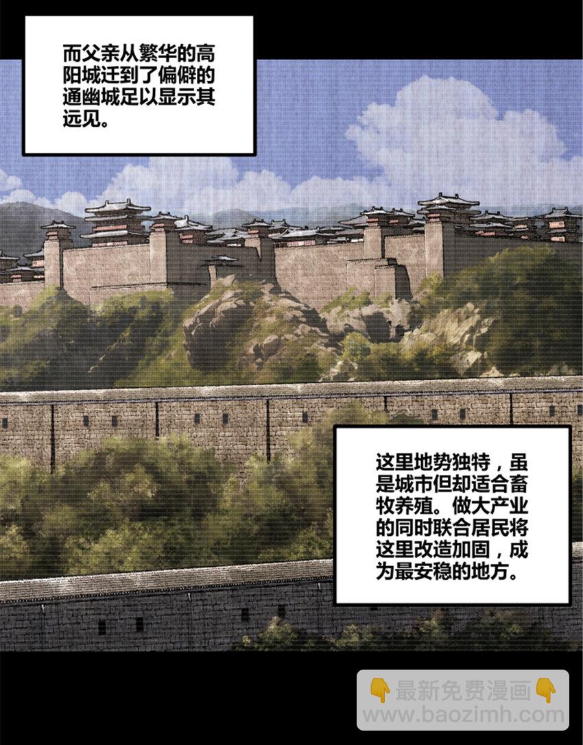 93 愧疚(1/2)-第94话