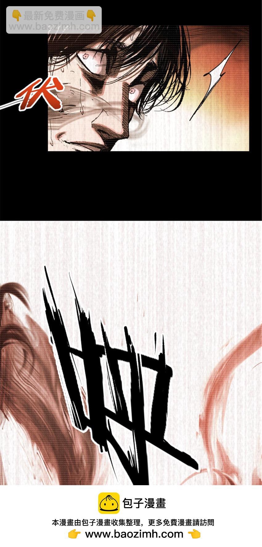 93 愧疚(1/2)-第94话