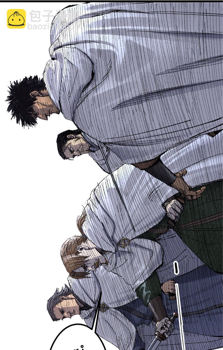 95 釜底抽薪(1/2)-第96话