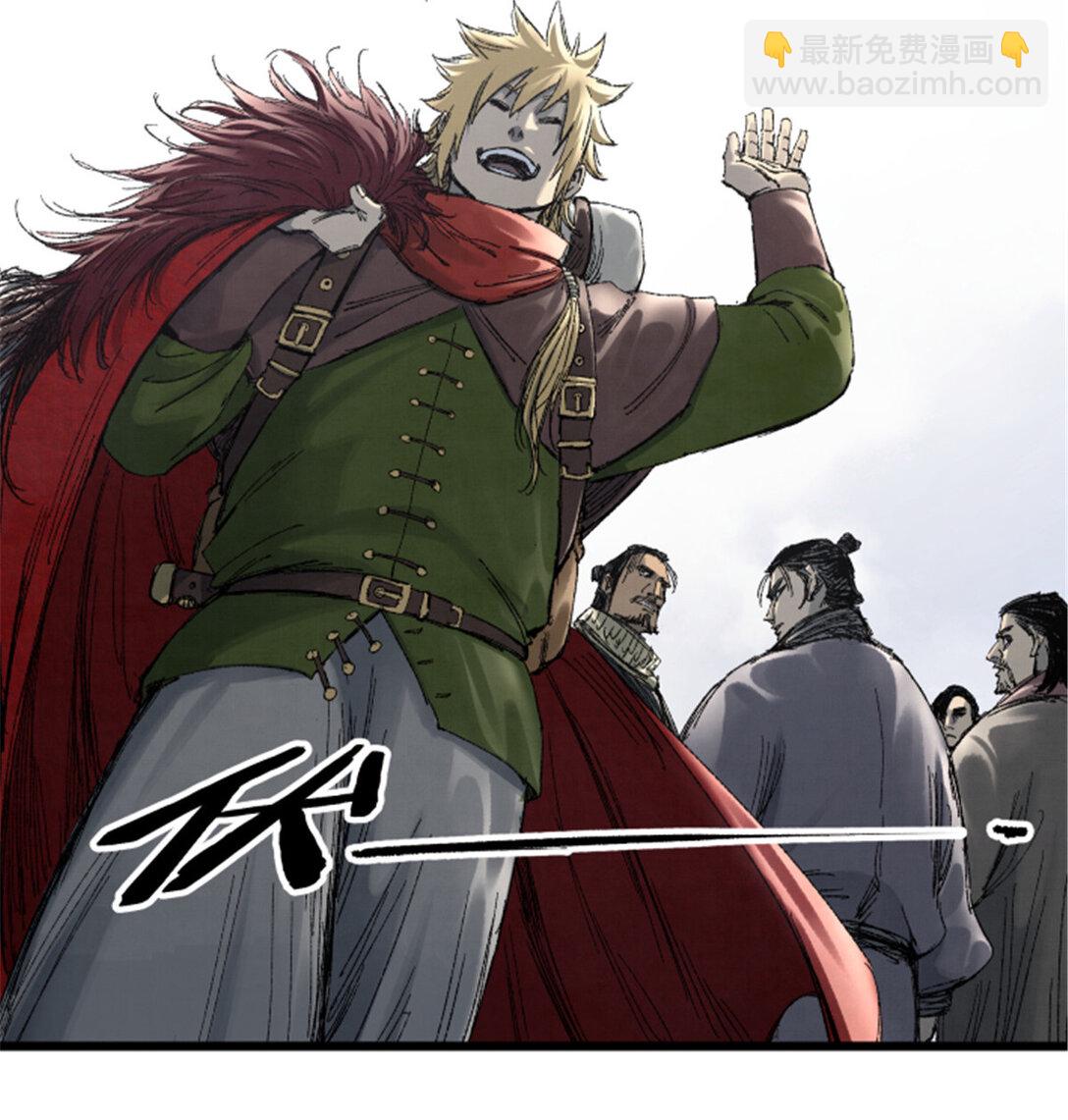 97 血色吕家堡(1/2)-第98话