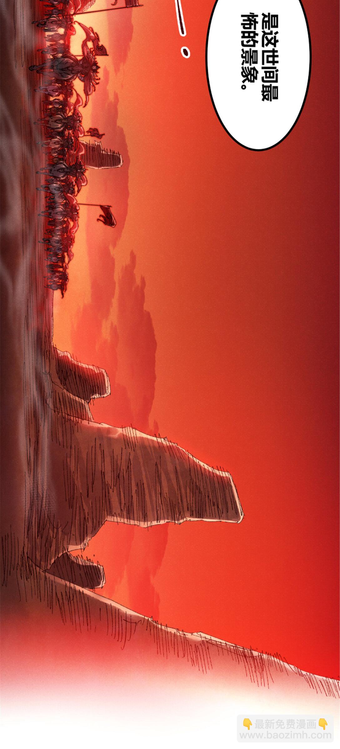 97 血色吕家堡(1/2)-第98话