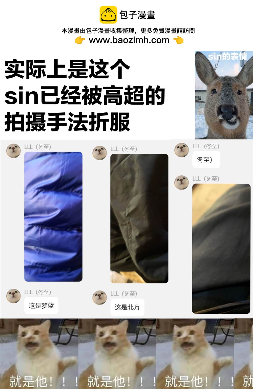 綠茶組小日記 - 第31回 - 1