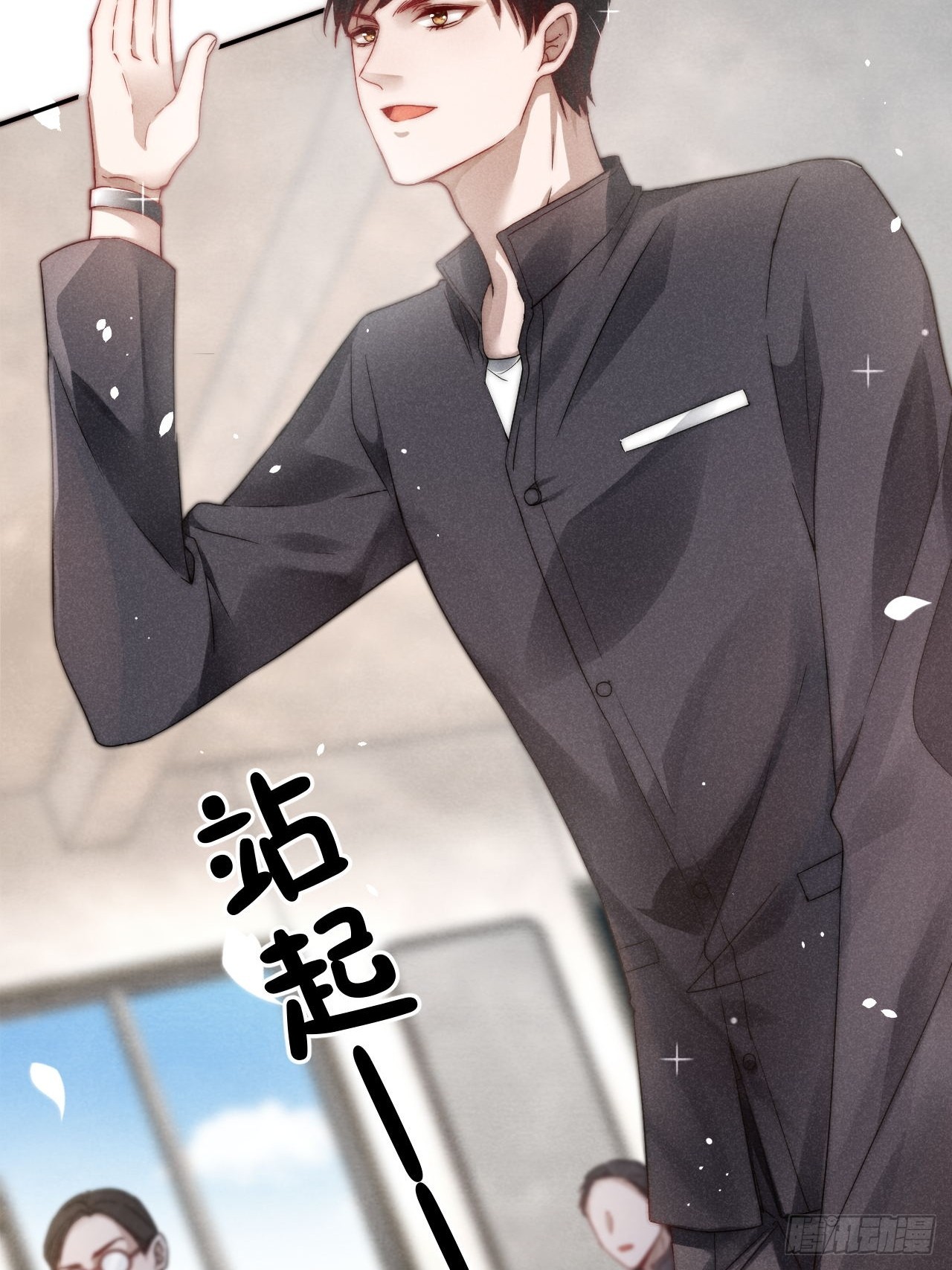 你还记得我吗？(1/2)-第2话