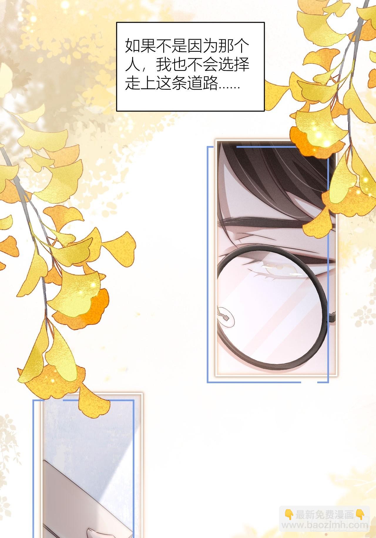 你还记得我吗？(1/2)-第2话