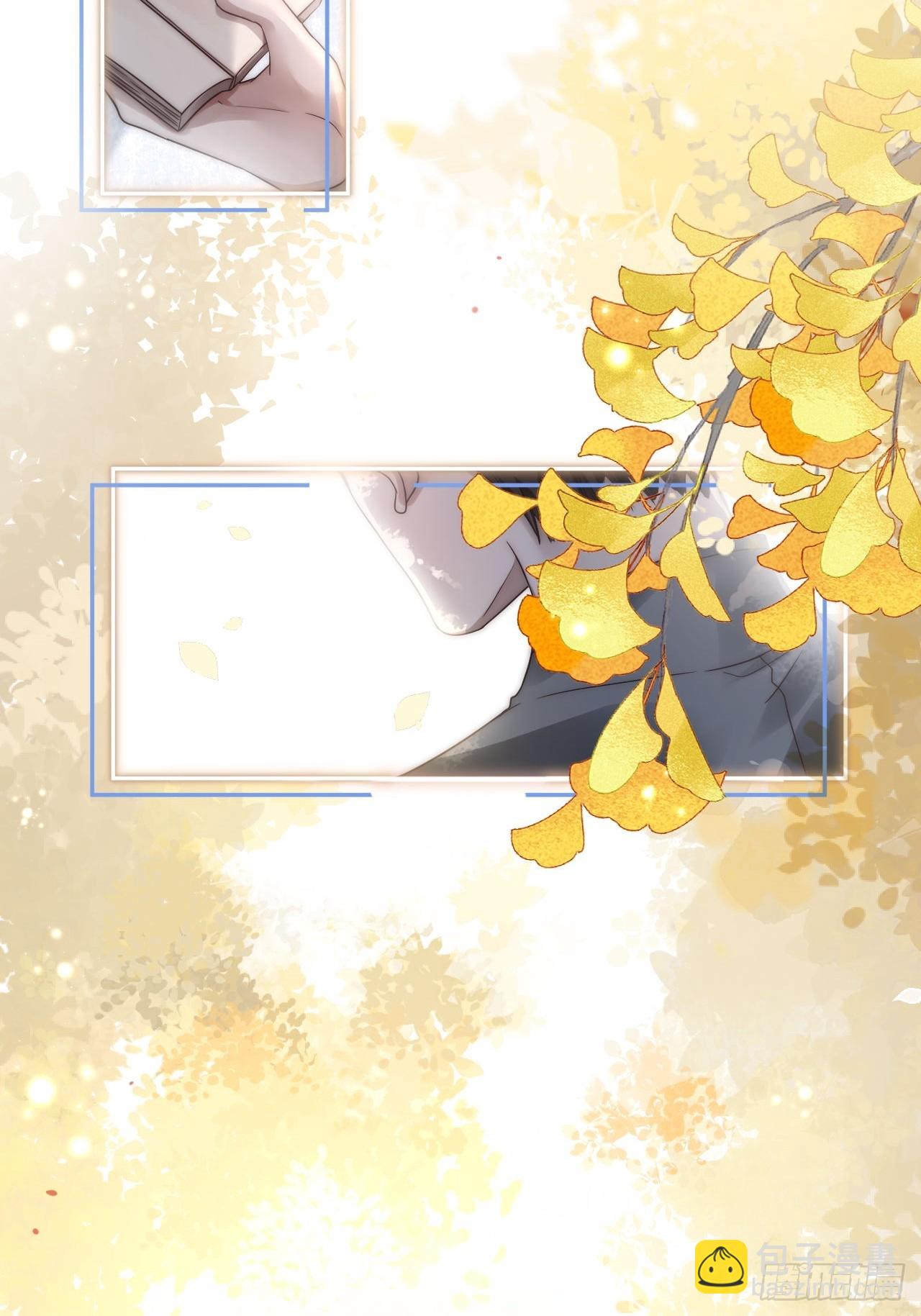 你还记得我吗？(1/2)-第2话