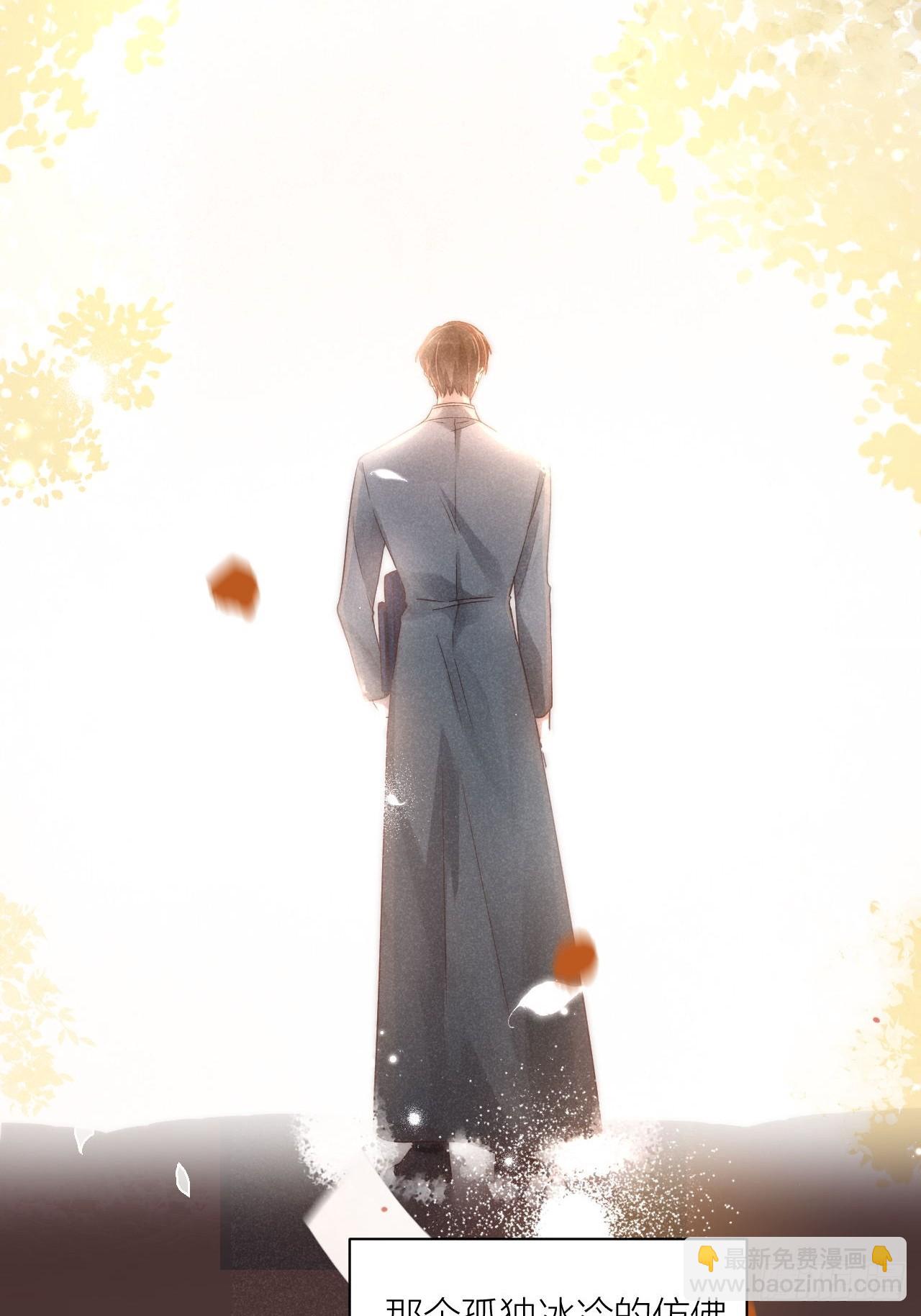 你还记得我吗？(1/2)-第2话