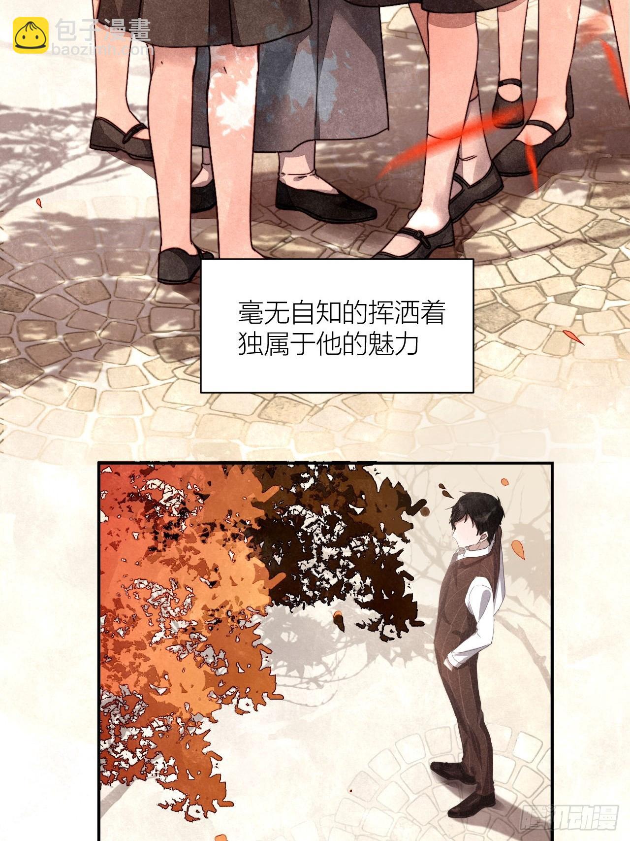 你还记得我吗？(1/2)-第2话