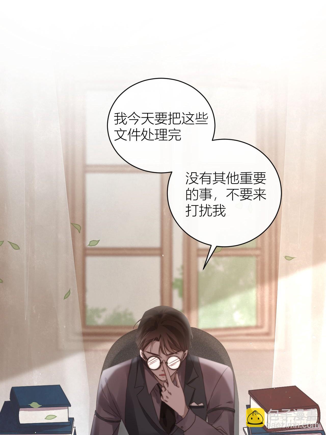 你还记得我吗？(1/2)-第2话