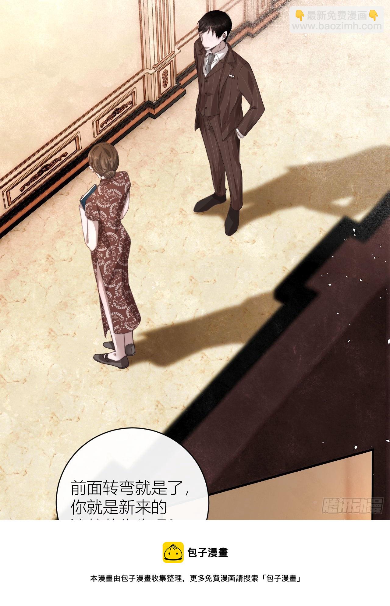 你还记得我吗？(1/2)-第2话