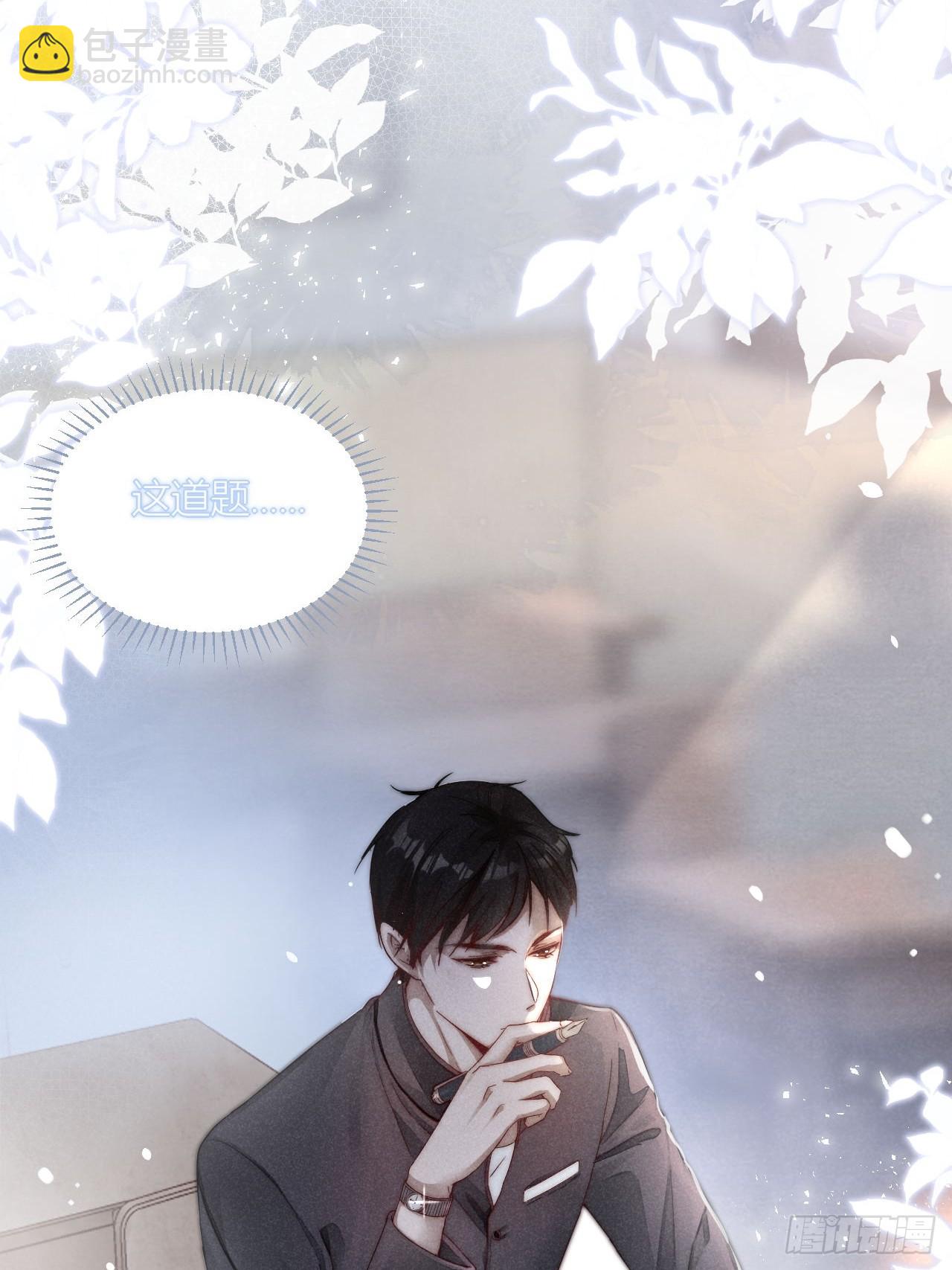 你还记得我吗？(1/2)-第2话