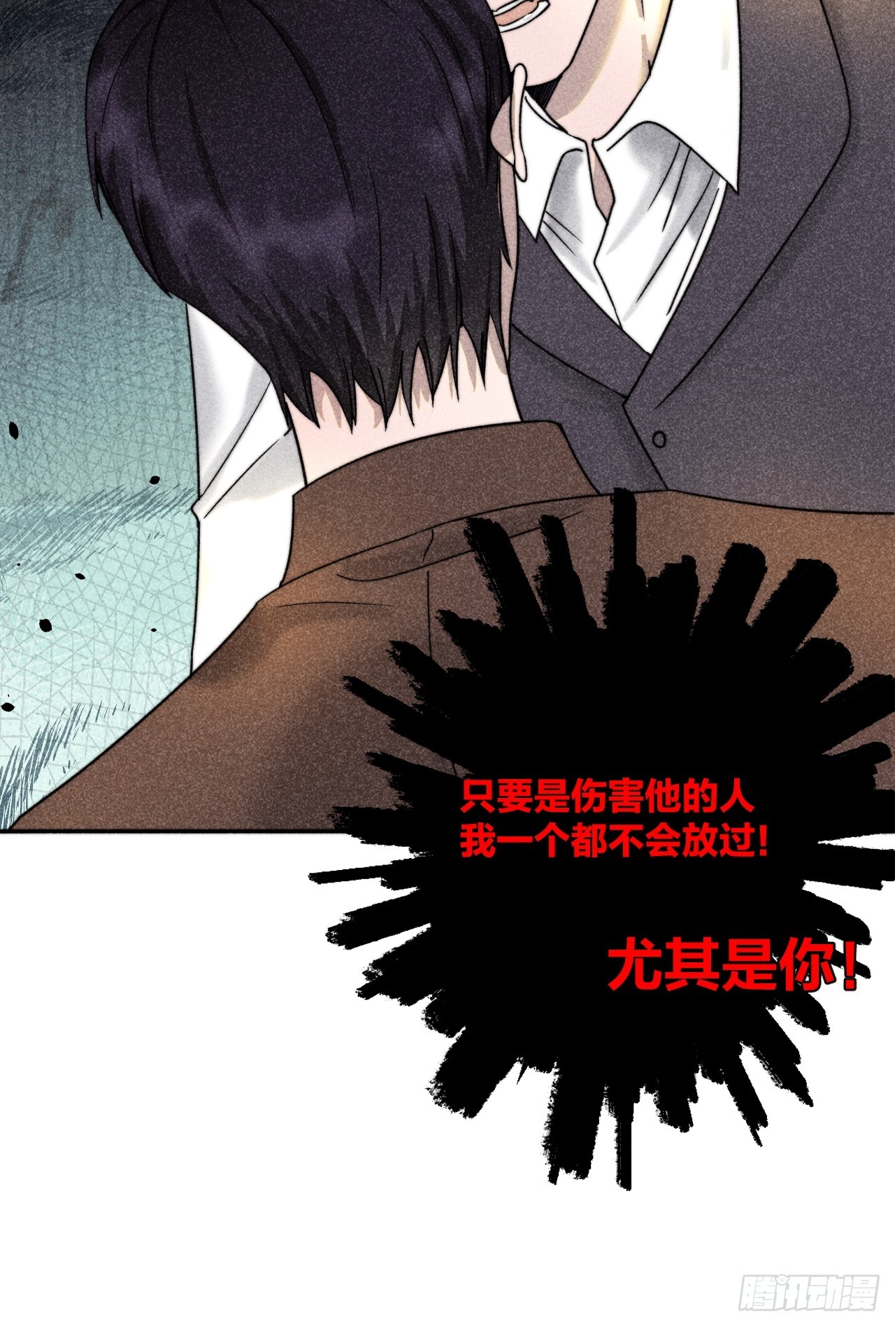 内鬼现身？！-第12话